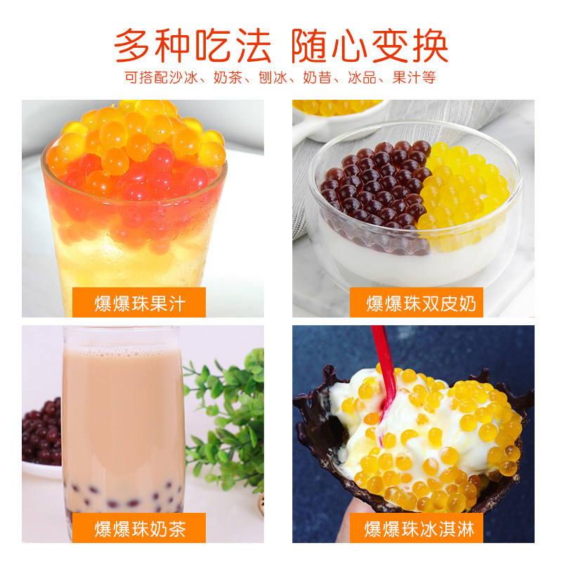 2kg 优格味爆爆蛋爆珠珍珠奶茶店原料专用替椰果珍珠