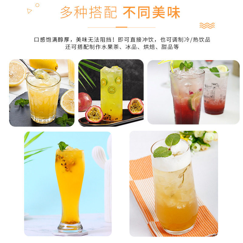 包邮 蓝莓果肉饮料1000g 蓝莓茶浆 广村花果茶/果酱 烘焙淋