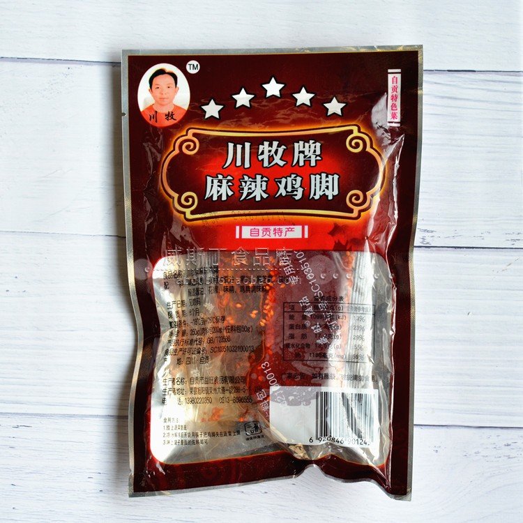 川牧益旺麻辣鸡脚鸡爪250g酒店ktv夜店成品凉菜盐帮酒店熟食包邮