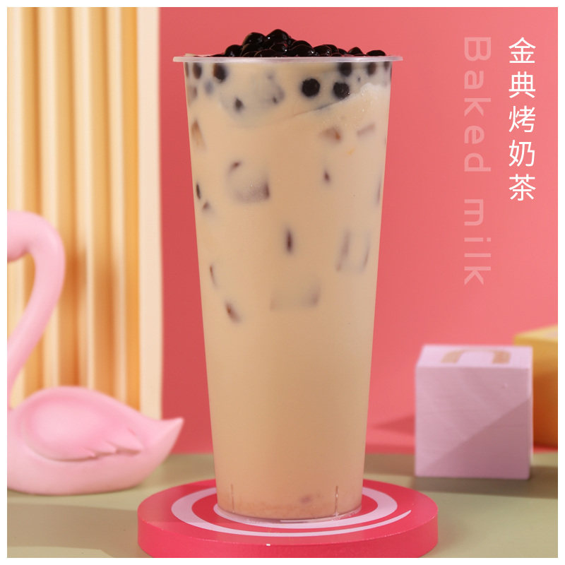 烤奶茶浓香烤奶汁奶茶伴侣粉红茶奶茶店专用原材料商用益禾堂同款