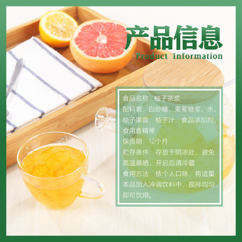 千喜葵立克台农芒果茶玻璃瓶1.1kg 泡水喝的茶果汁果肉水果茶原