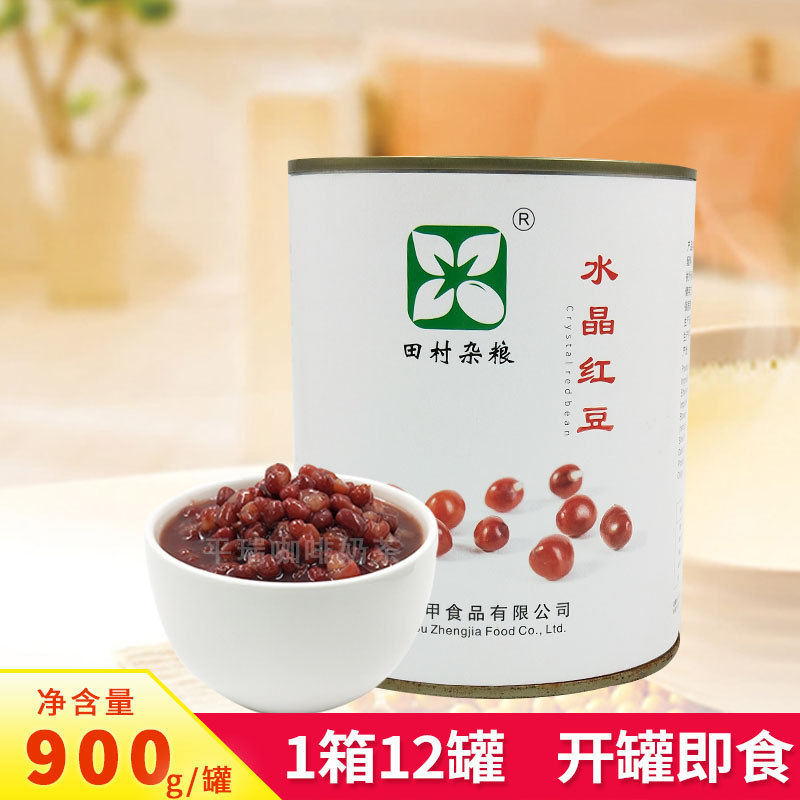 冰糖燕麦罐头850g 营养早餐燕麦甜品奶茶店专用原料 开罐即食
