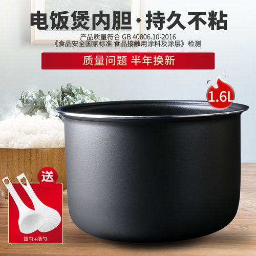 CFXB16YA3D-36电饭煲1.6L内胆