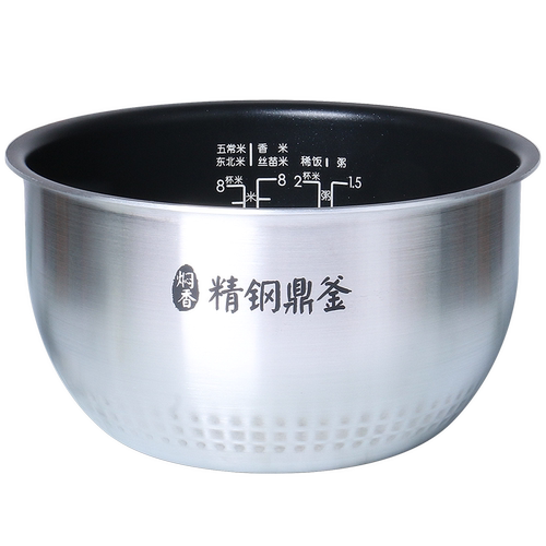 适用于美的IH电饭煲内胆4升FS4088B FS4082B  FS4090精钢鼎釜内锅