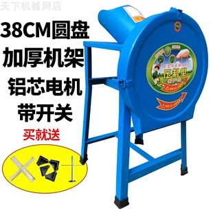 碎机械草小型草机k机青草养殖猪粉碎家用220v机机器切草铡草机电l