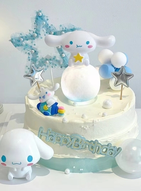 玉桂狗蛋糕装饰摆件大耳狗草莓熊软陶红色熊白狗带灯发光生日配件