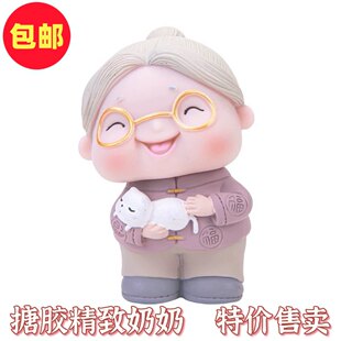 抱猫老奶奶蛋糕装 饰摆件茶壶老爷爷寿公寿婆祝寿老人生日甜品插件