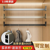 衣柜挂衣杆横杆衣柜内固定配件顶装 加厚衣帽间衣通杆衣橱衣柜衣杆