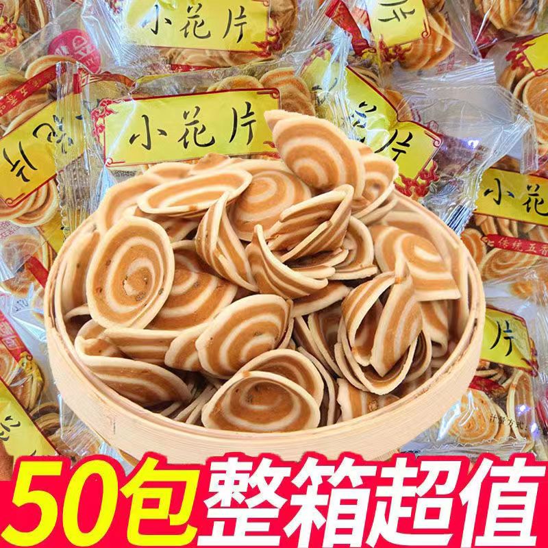 湖南传统五香咸味小花片