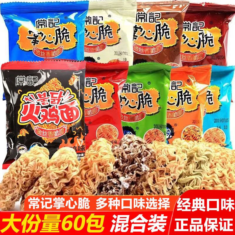 正宗常记掌心脆干脆面大礼包