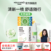 活莱维益必安口腔喷雾宝宝成人口腔异味清新口气便携