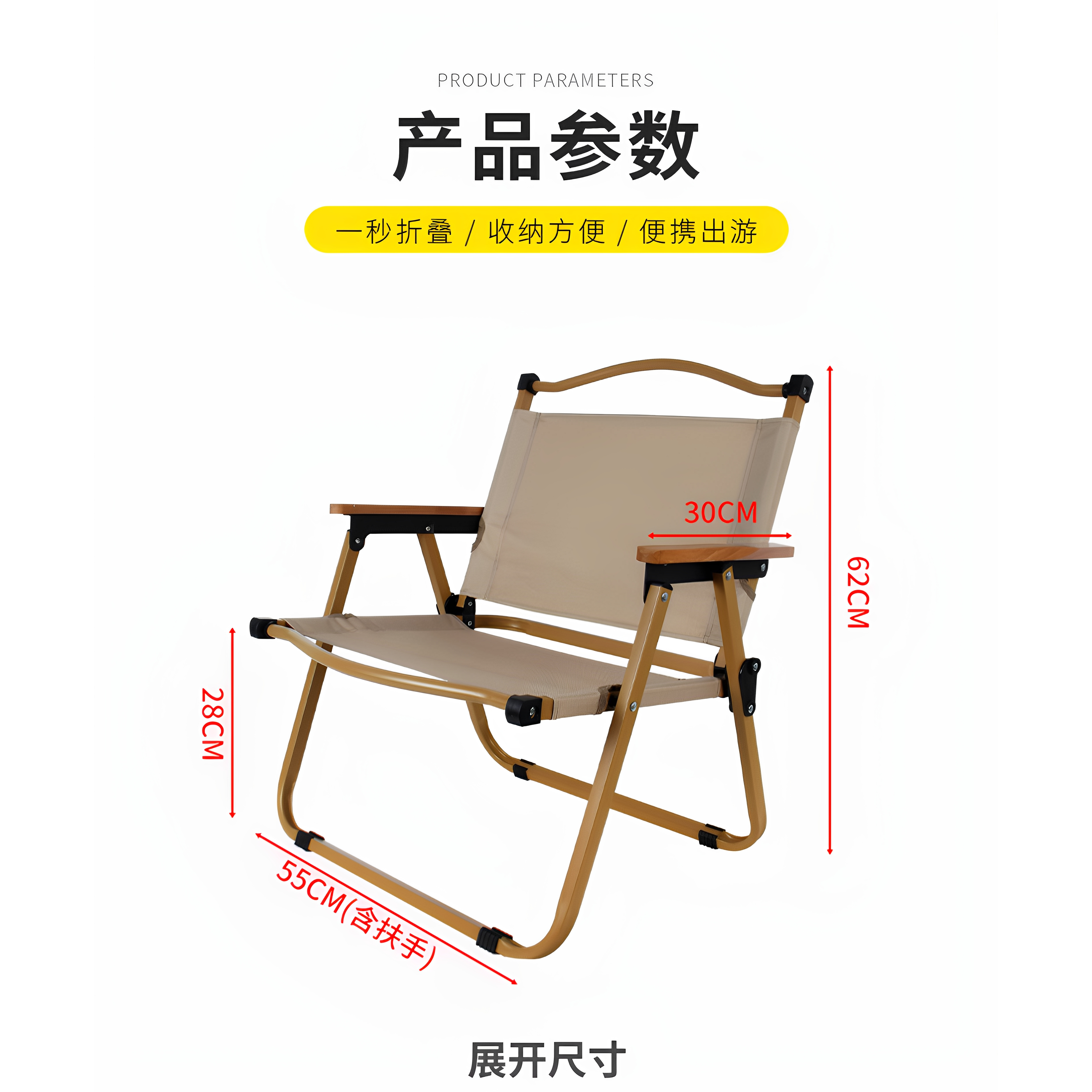 户外折叠椅超轻月亮椅