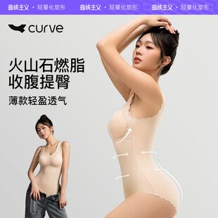 曲线主义夏季薄款无痕胸垫连体塑身衣女收腹产后束腰瘦身美体塑形