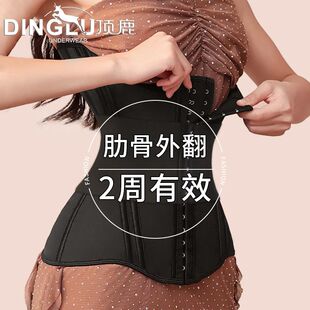 顶鹿肋骨外翻矫正带腹直肌收腹束腰带女收小肚子塑性腰封产后专用