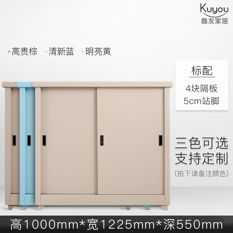 户外储物柜防晒防水阳台收纳置物柜地下车库室外庭院