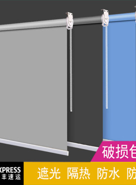 卷帘窗免打孔升降拉式全遮光