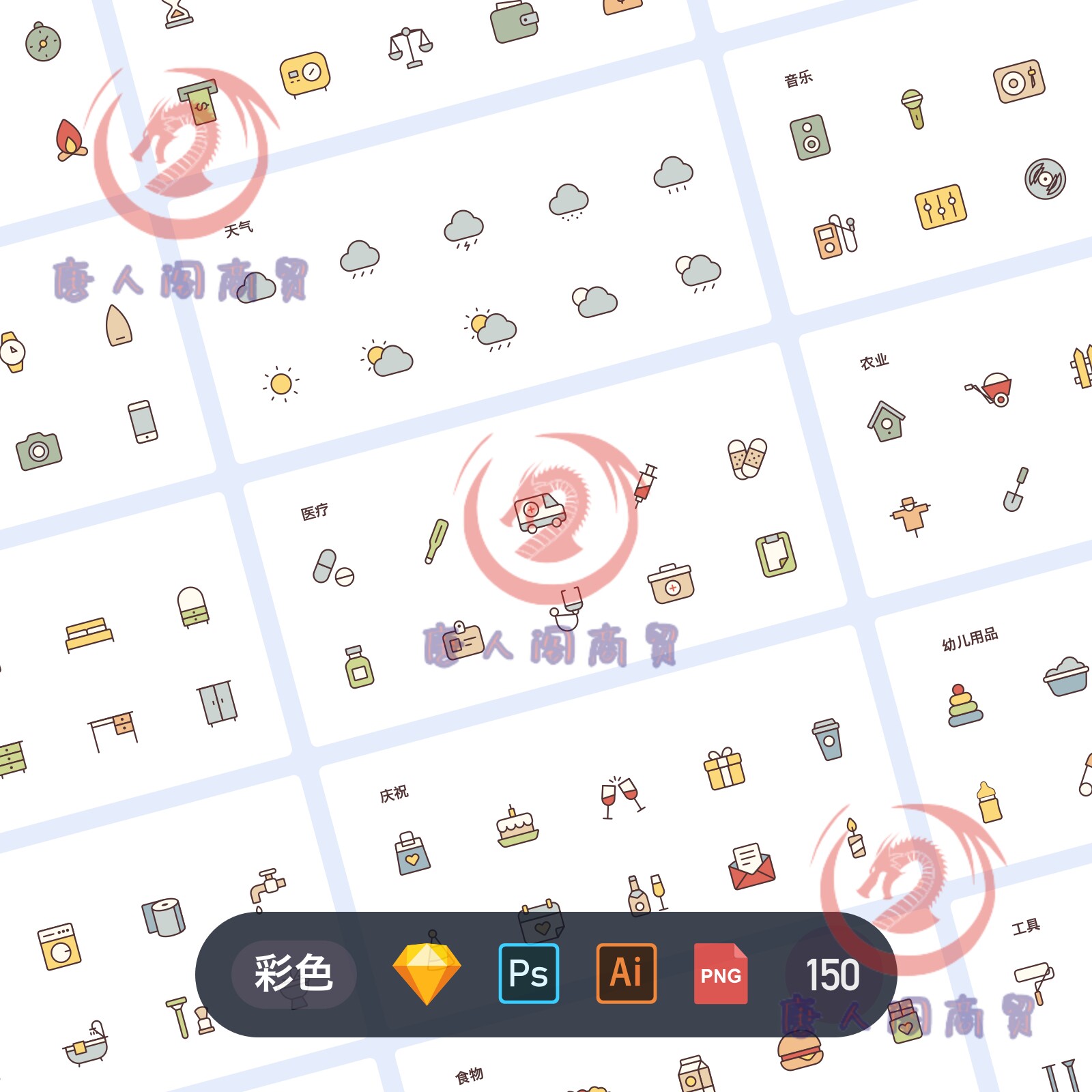 手机app 小程序常用icons 彩色单色线条轮廓图标设计素材源文件