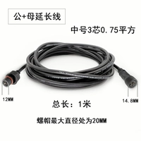 Средний 3 -кар. 0,75 мужчина+мать 1 метр