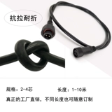 Водонепроницаемый кабель, штекер, удлинитель, дорожный светодиодный светильник, шнур питания