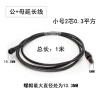 Маленький 2 ядра 0,3 мужчина+мать 1 метр