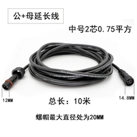 Среднее 2 ядра 0,75 мужчины+мать 10 метров