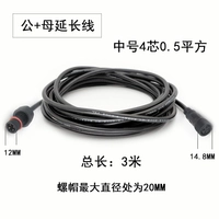 Средний 4 ядра 0,5 мужчина+мама 3 метра