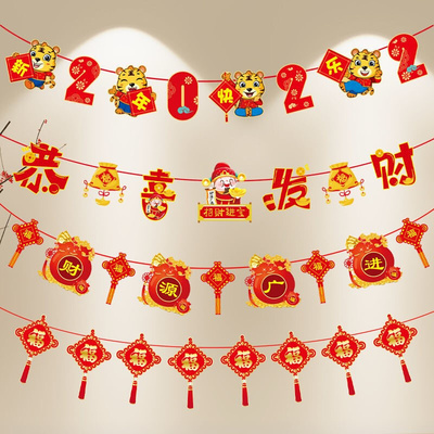 极速New Years day New Year decoration hanginZg flags s.uppS