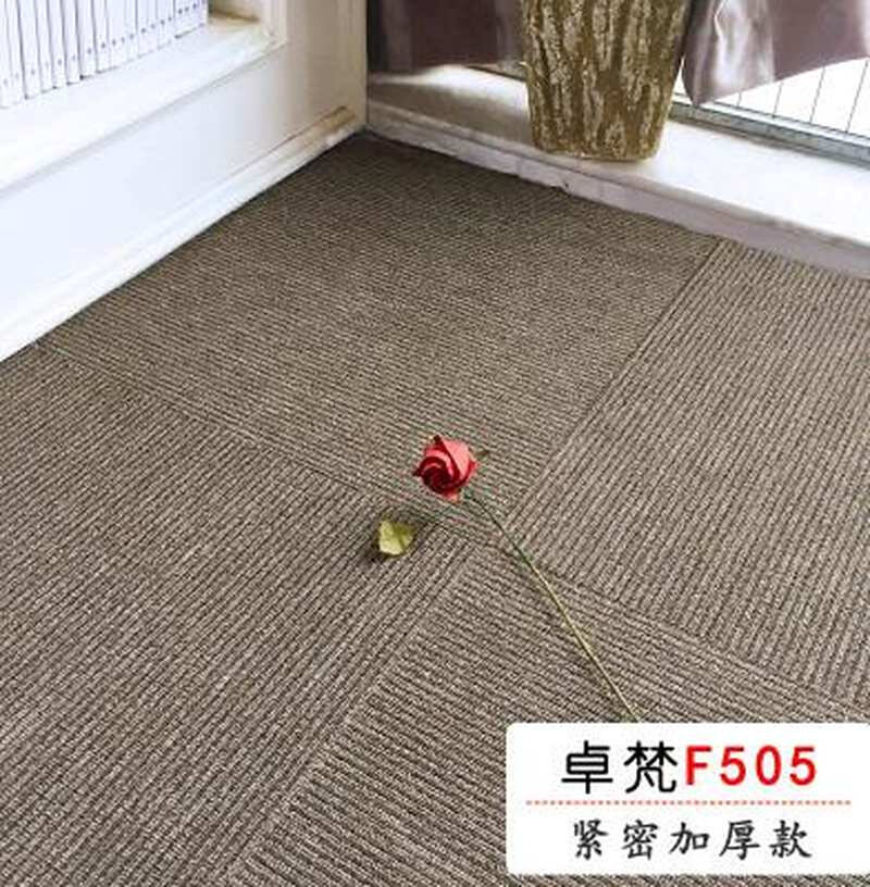 极速Large area self-adhesive joint carpet living room f.ull