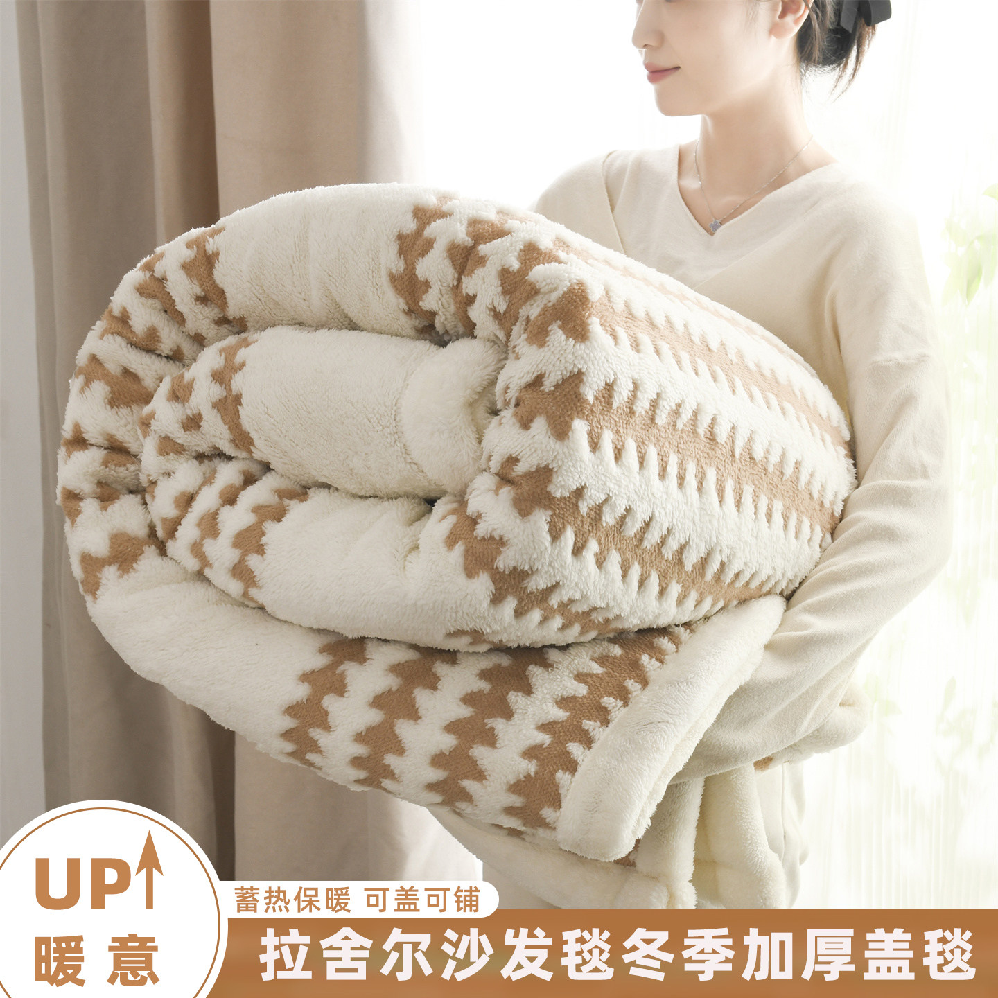 牛奶绒毛毯冬季加厚盖毯沙发毯办公室午休午睡毯珊瑚羊羔绒小毯子,床上用品,休闲毯/毛毯/绒毯,淘宝优惠券,粉丝福利购,淘宝优惠卷