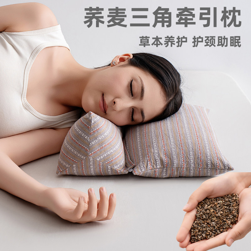 荞麦枕头护颈椎助睡眠牵引护腰枕