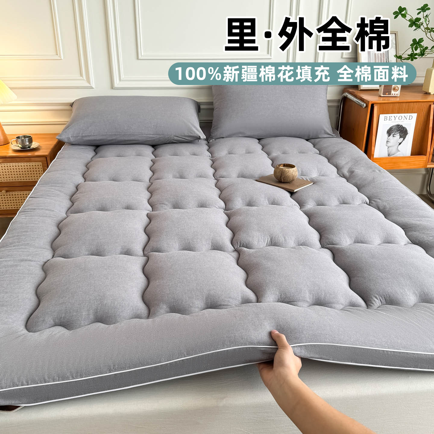 新疆棉花床垫褥子里外100全棉垫被180x200家用卧室软垫棉絮铺底被