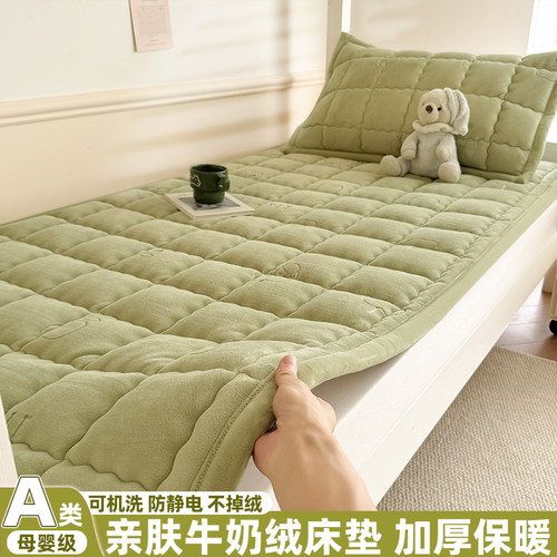 牛奶绒床垫宿舍学生单人软垫褥子
