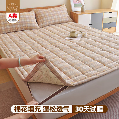 新疆棉花床垫家用卧室软垫可水洗