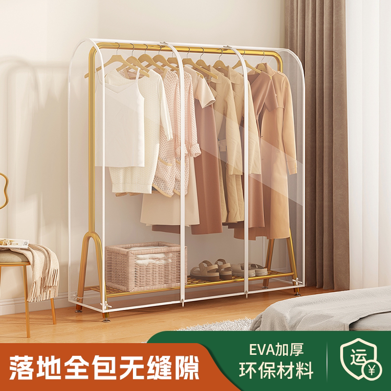 日本进口衣架防尘罩家用遮灰尘衣帽间大衣防尘袋落地式双杆衣服收