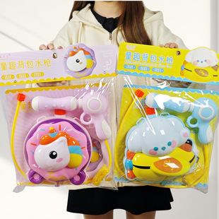 夏季幼儿园儿童户外活动奖品学生礼品过生日伴手礼派对玩具小礼物