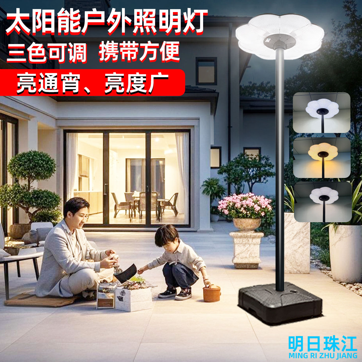 新款太阳能庭院灯户外灯景观灯户外别墅花园院子移动式感应照明灯