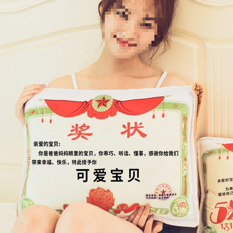 毛绒玩具床上睡觉奖状空调抱枕被子两用创意送女友新年礼物 美妈