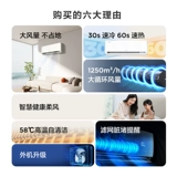 Кондиционер TCL Трех матча висящей машины Первой эффективности энергоэффективности первого уровня.