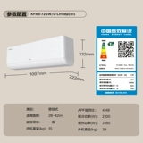 Кондиционер TCL Трех матча висящей машины Первой эффективности энергоэффективности первого уровня.