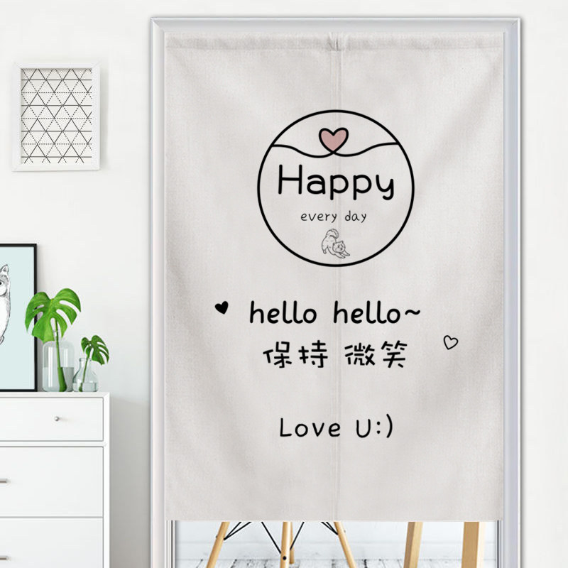 加厚棉麻布料 | 家用门帘隔断帘简约网红ins风室内卧室半帘遮挡帘