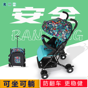 婴儿推车可坐可躺轻便折叠宝宝遛娃神器简易小孩儿童车可登机新款