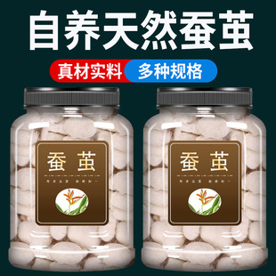 特级野生蚕茧中药材500g克官方旗舰店蚕茧壳蚕茧子抽丝蚕茧壳粉