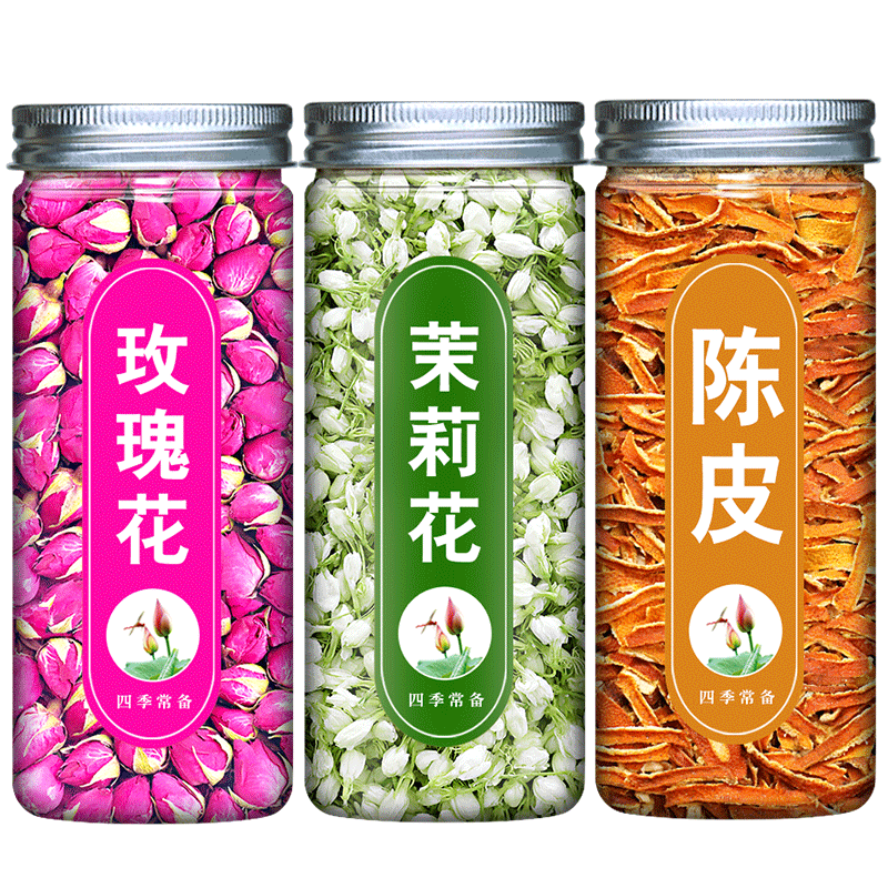 美容养颜茶玫瑰茉莉陈皮泡水喝