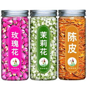 美容养颜茶玫瑰茉莉陈皮泡水喝