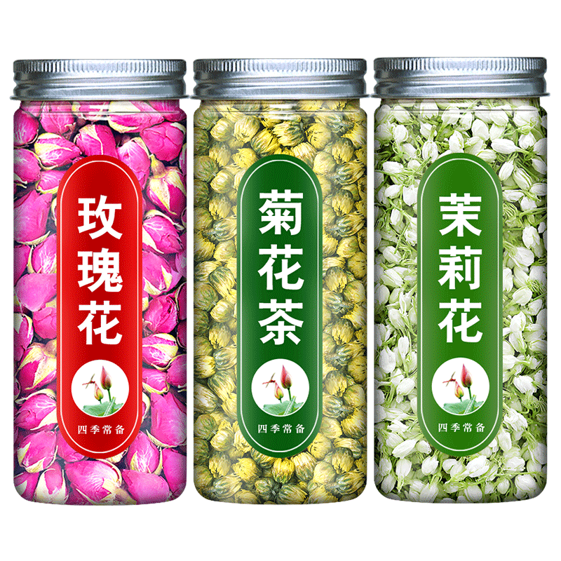玫瑰花菊花茉莉花茶胎菊杭白菊玫瑰花茉莉花茶组合罐装三花茶泡水