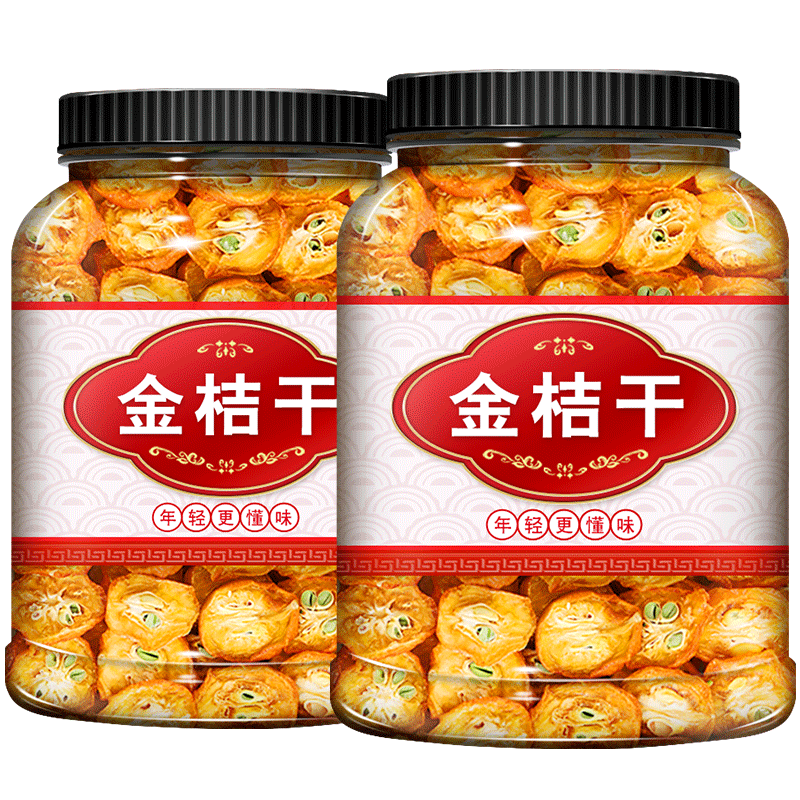 大桶装金桔干泡水泡茶原味无添加