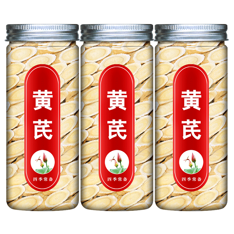 黄芪官方旗舰店泡水喝的茶中药材