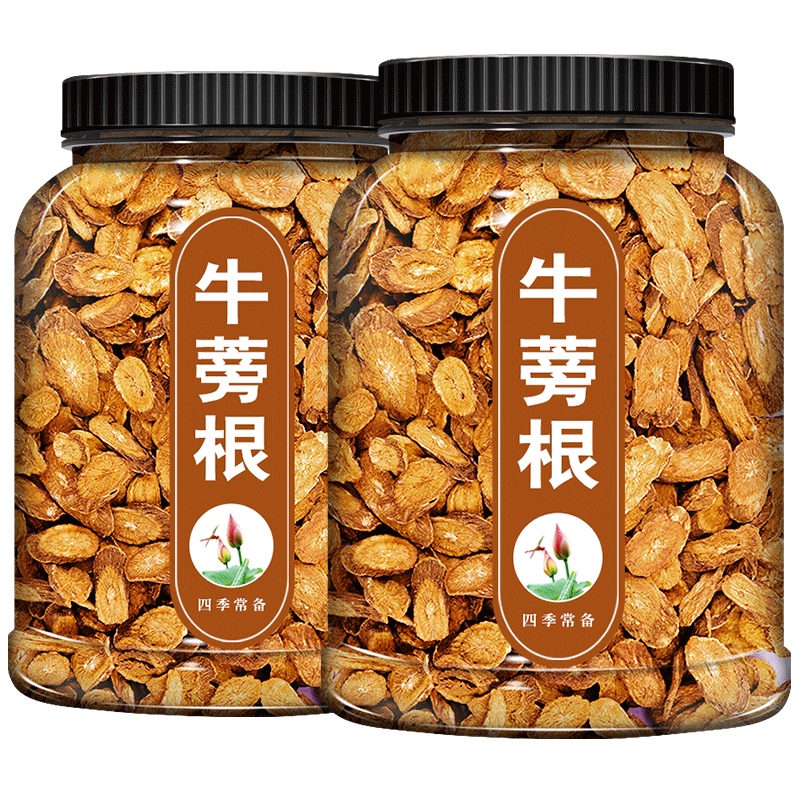 牛蒡根大分量正品旗舰店泡水喝