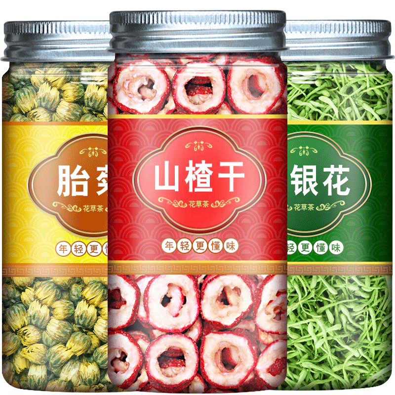 山楂金银花菊花茶干官方旗舰店