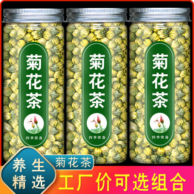 菊花茶非特级正品桐乡杭白菊胎菊凉茶叶花茶干茶金银花茶包泡水喝